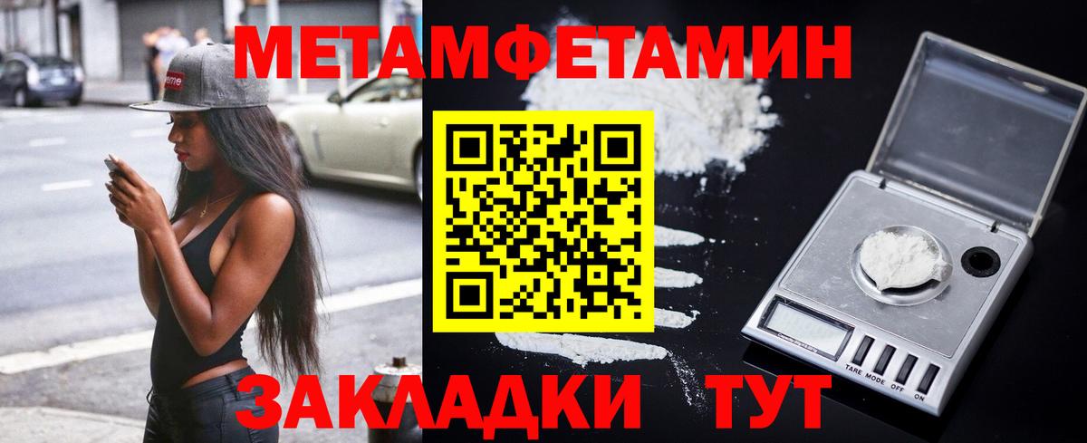 Amphetamine 98% Спасск-Дальний