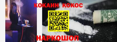 стафф Бузулук