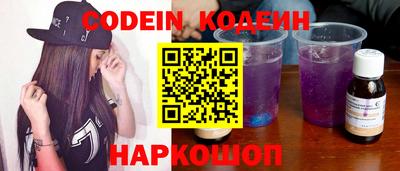 ГАЛЛЮЦИНОГЕННЫЕ ГРИБЫ Будённовск