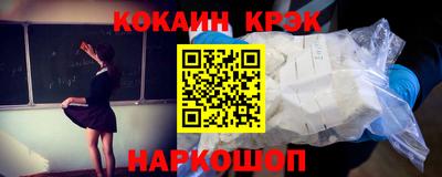стафф Бузулук