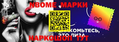 ГАЛЛЮЦИНОГЕННЫЕ ГРИБЫ Будённовск