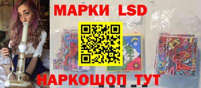 стафф Бузулук