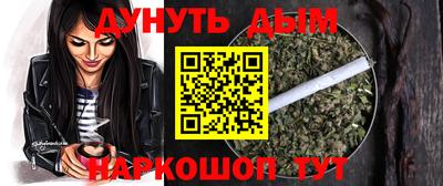 стафф Бузулук
