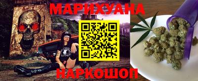стафф Бузулук