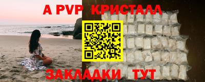 стафф Бузулук