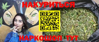 ГАЛЛЮЦИНОГЕННЫЕ ГРИБЫ Будённовск