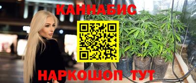 стафф Бузулук
