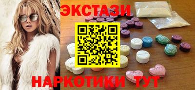 ГАЛЛЮЦИНОГЕННЫЕ ГРИБЫ Будённовск