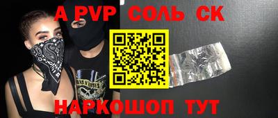 ГАЛЛЮЦИНОГЕННЫЕ ГРИБЫ Будённовск