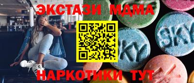 ECSTASY Бугуруслан