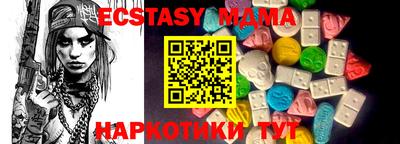 ECSTASY Бугуруслан