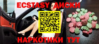 стафф Бузулук