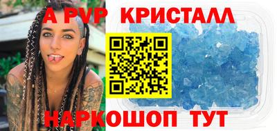 стафф Бузулук