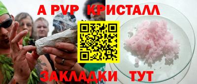 стафф Бузулук