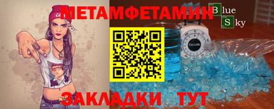стафф Бузулук