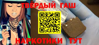 ГАЛЛЮЦИНОГЕННЫЕ ГРИБЫ Будённовск