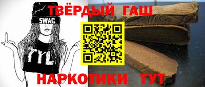 стафф Бузулук