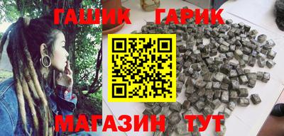 стафф Бузулук