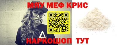 стафф Бузулук
