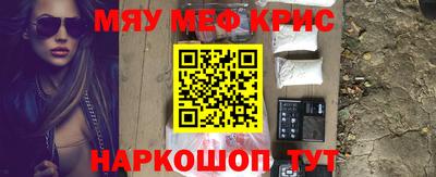 стафф Бузулук