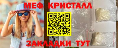 стафф Бузулук