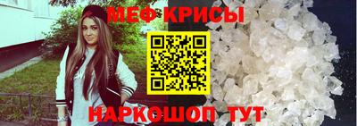 стафф Бузулук
