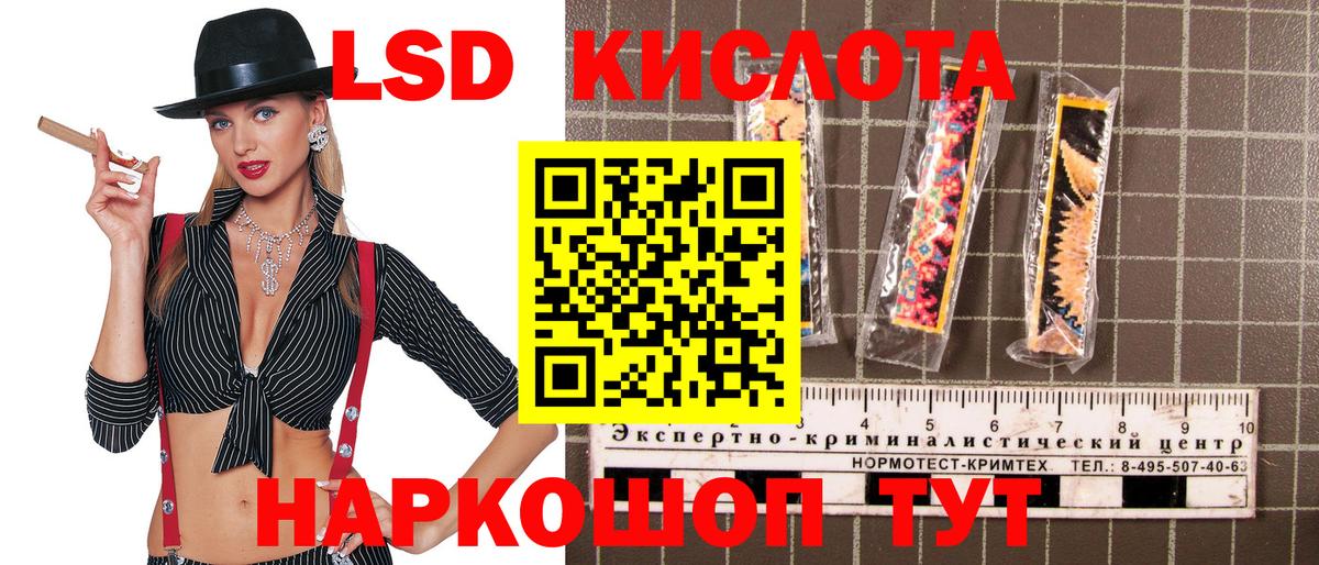 Наркотические марки 1500мкг  Наркотические марки 1500мкг  Вход с VPN  Спасск-Дальний 