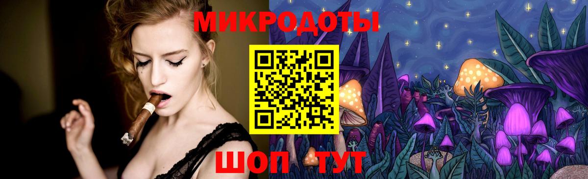 Галлюциногенные грибы Psilocybe  Вход с VPN  Спасск-Дальний 